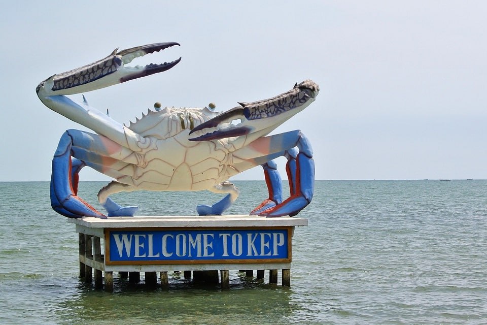 ក្ដាមសេះខេត្តកែប